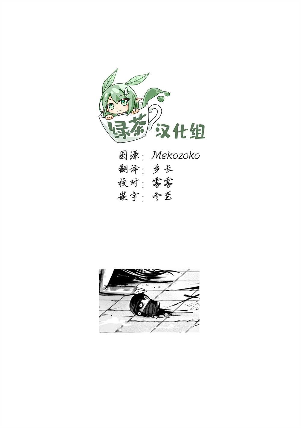 第12话