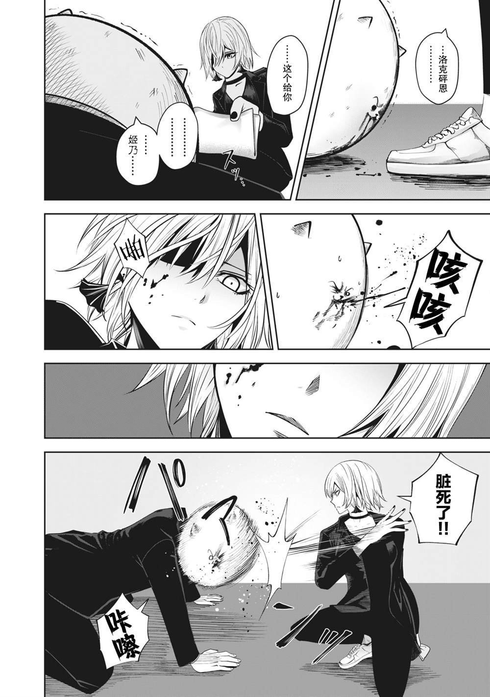 第19话