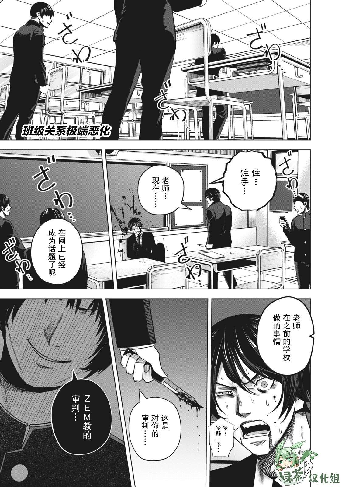 第22话