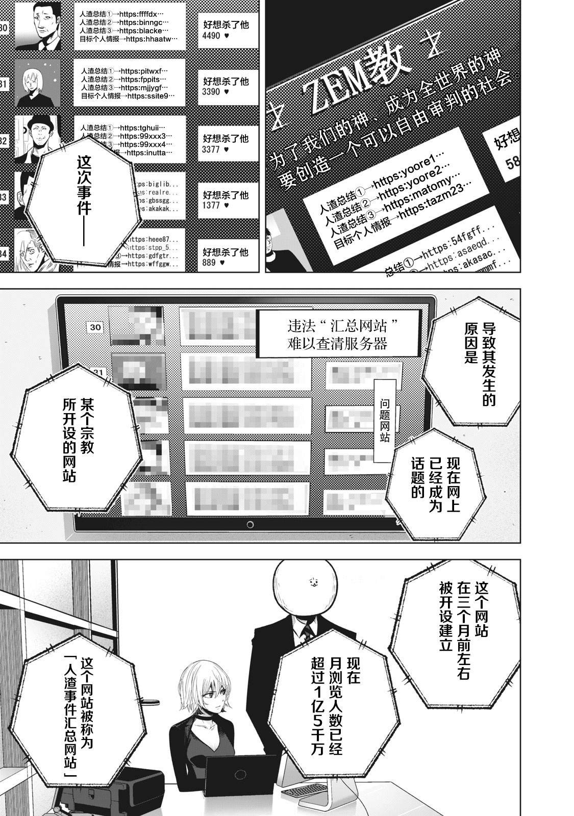 第22话