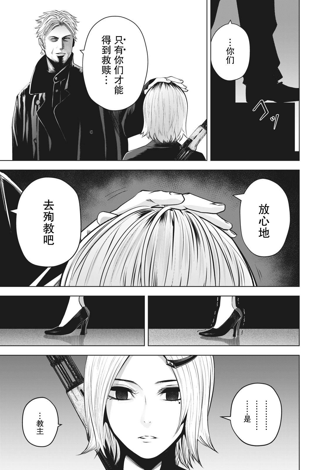 第24话
