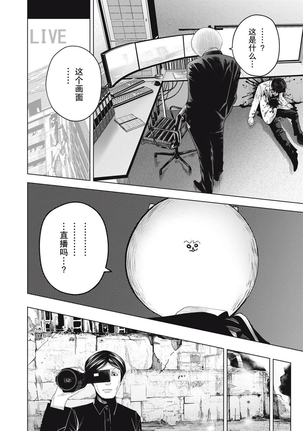 第25话