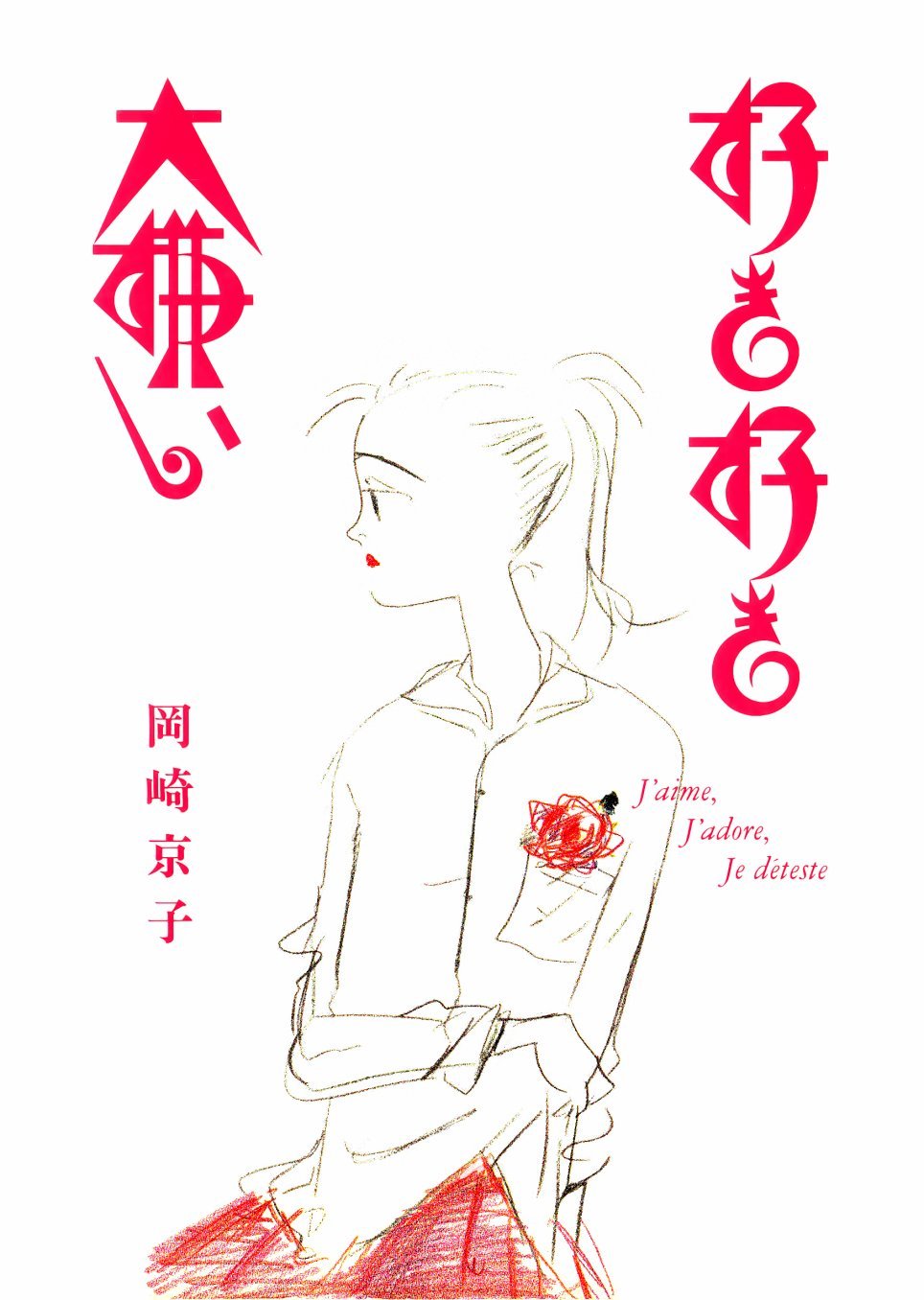 第0话
