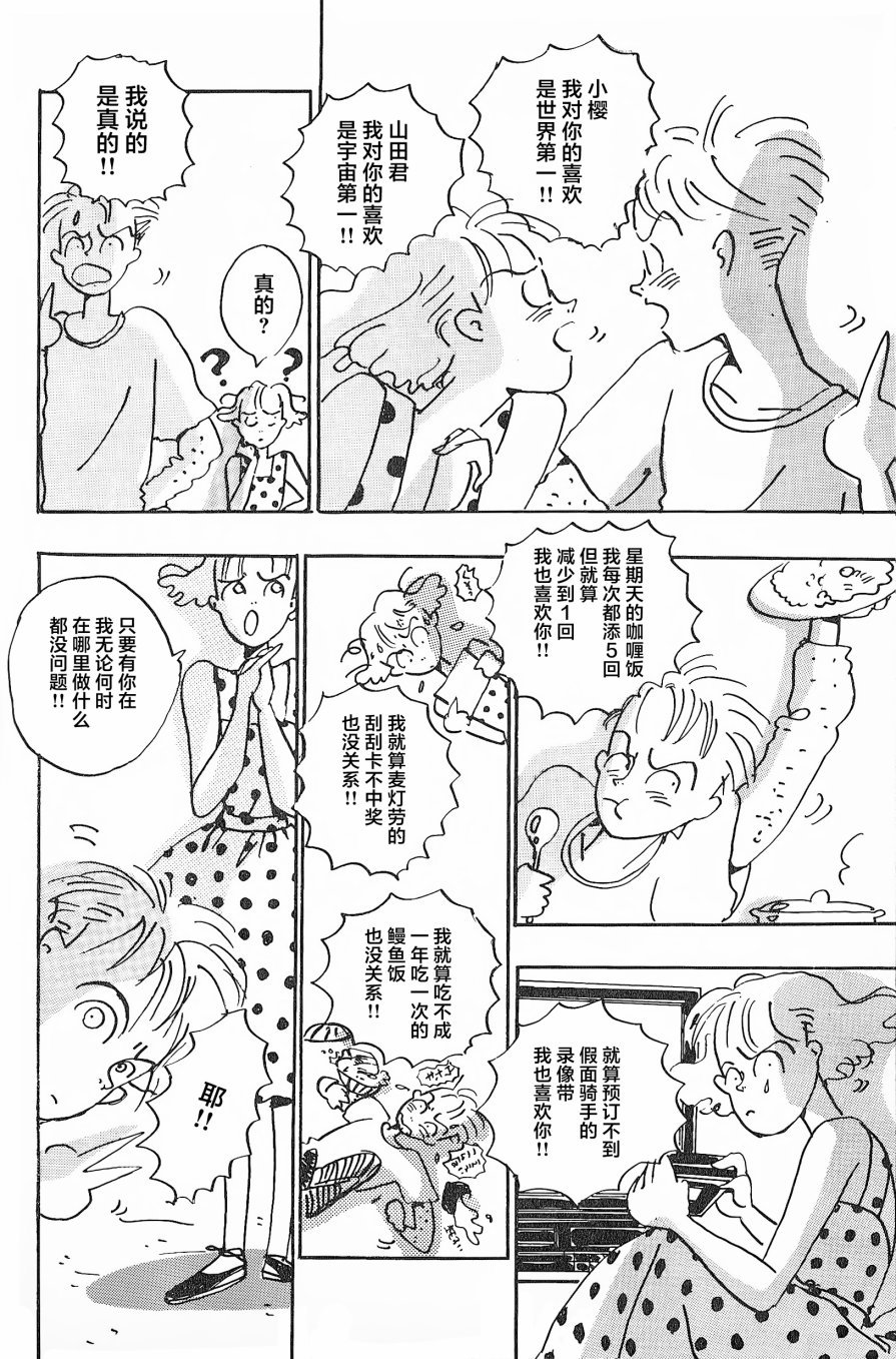 第0话