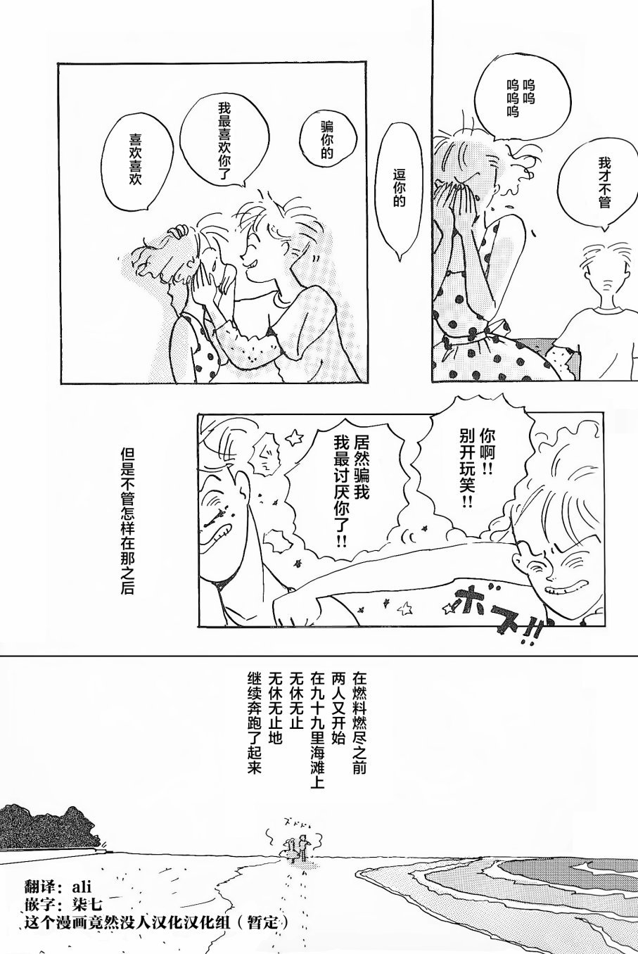 第0话