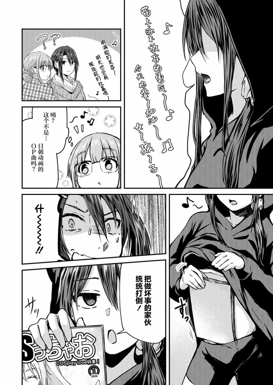 第11话