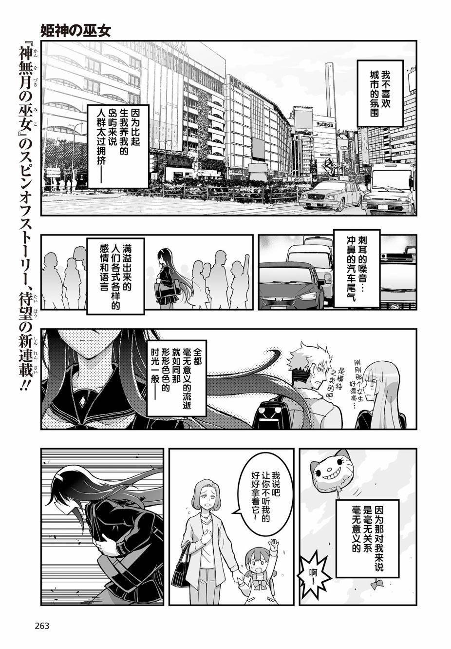 第1话