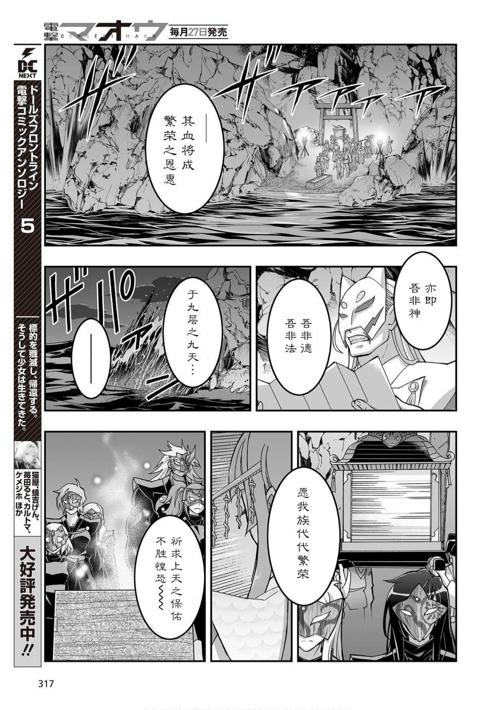 第11话