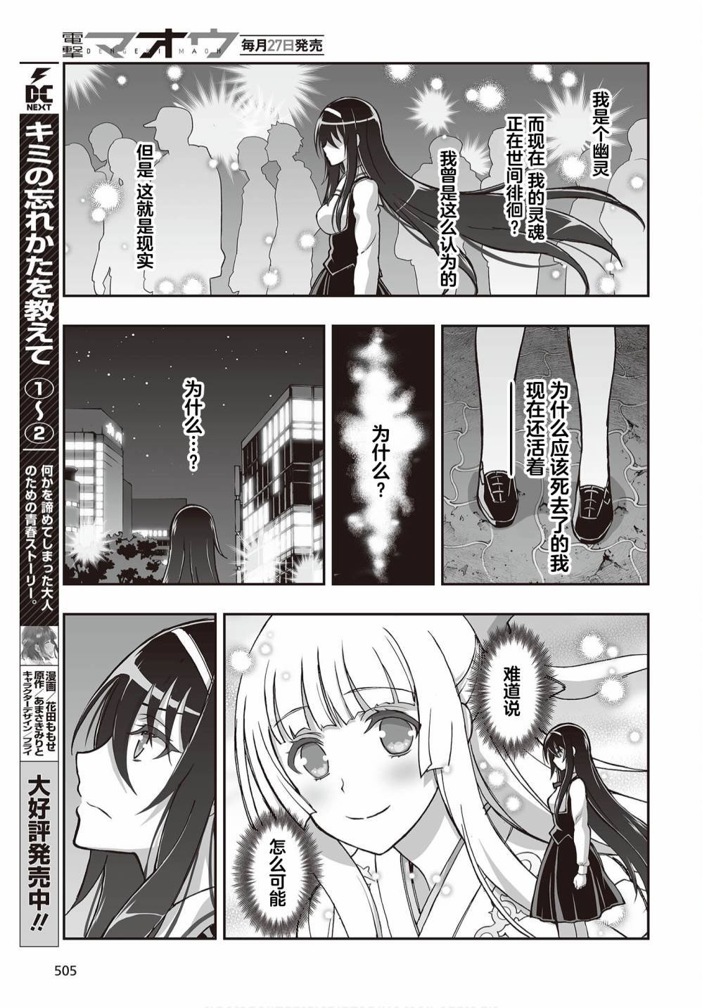 第13话