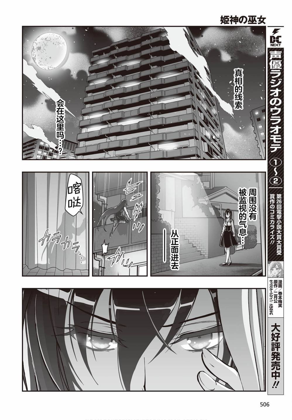 第13话