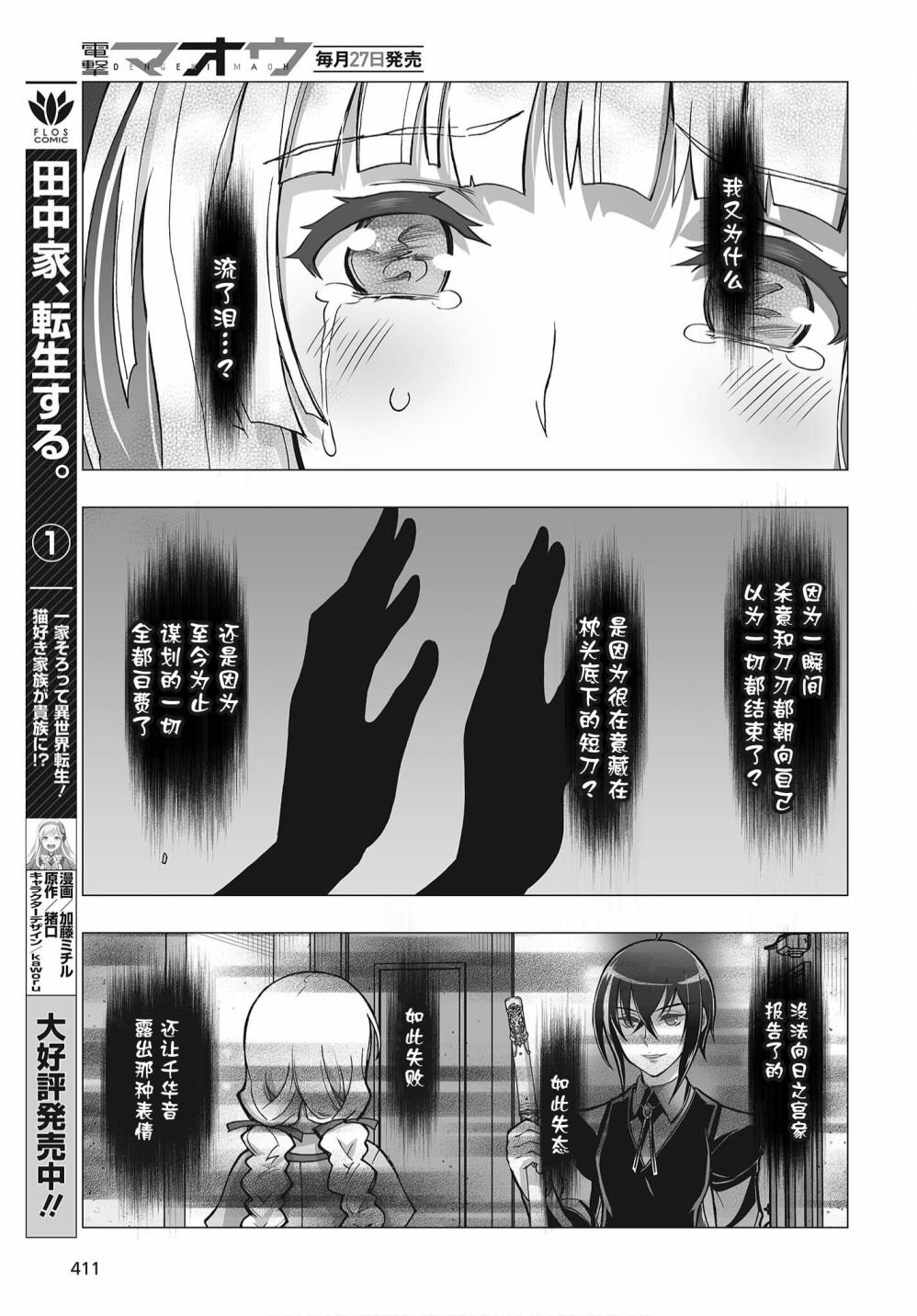 第15话