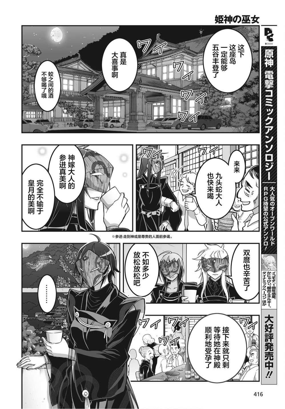 第15话
