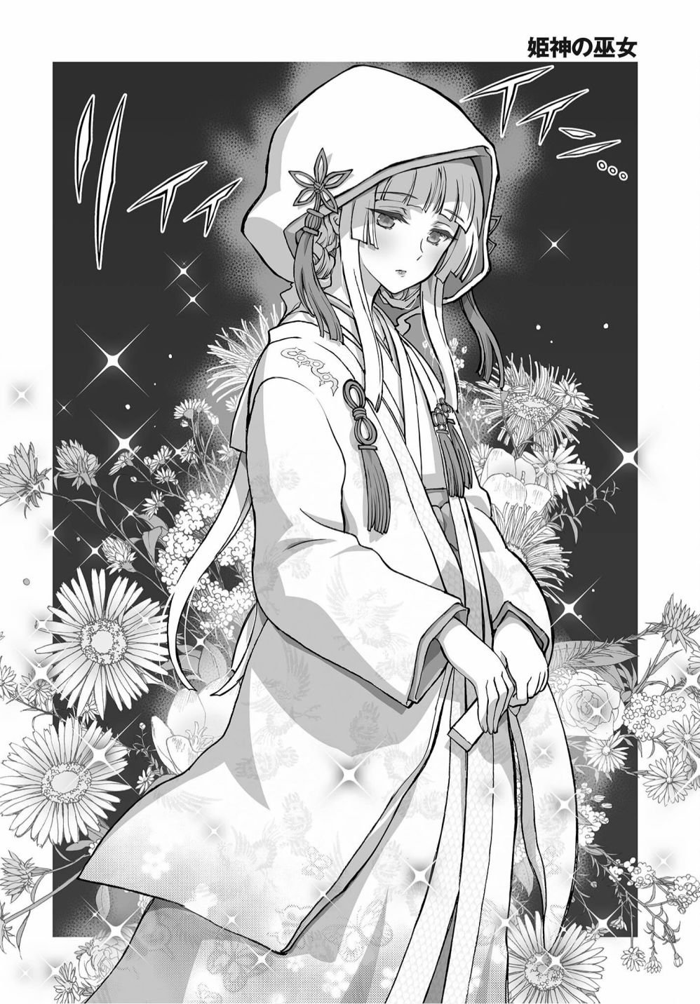 第15话