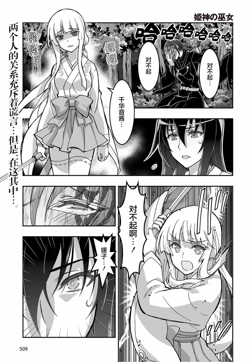 第17话