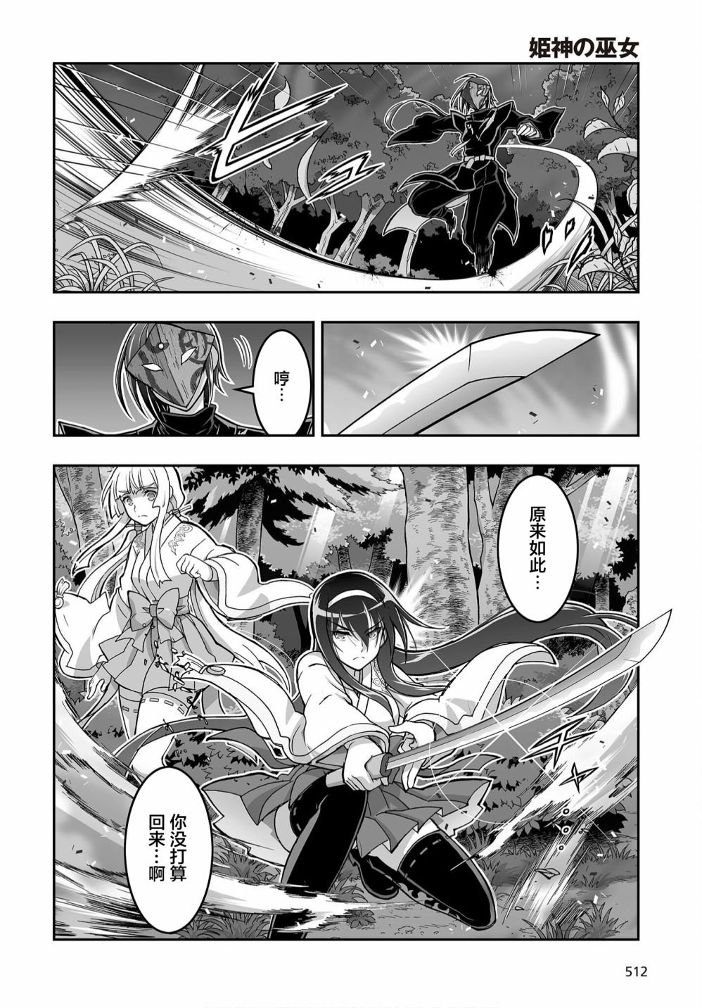 第17话