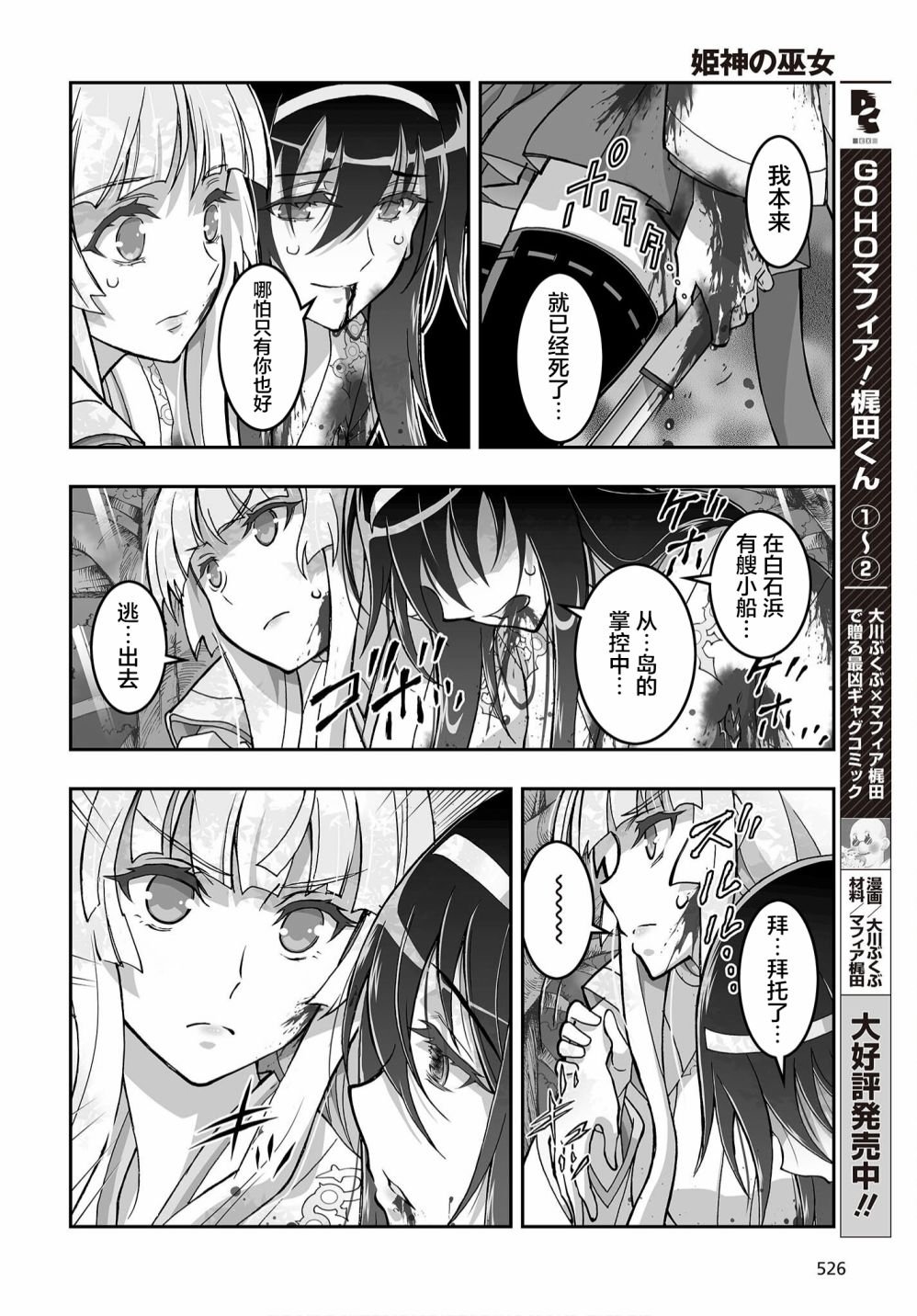 第17话
