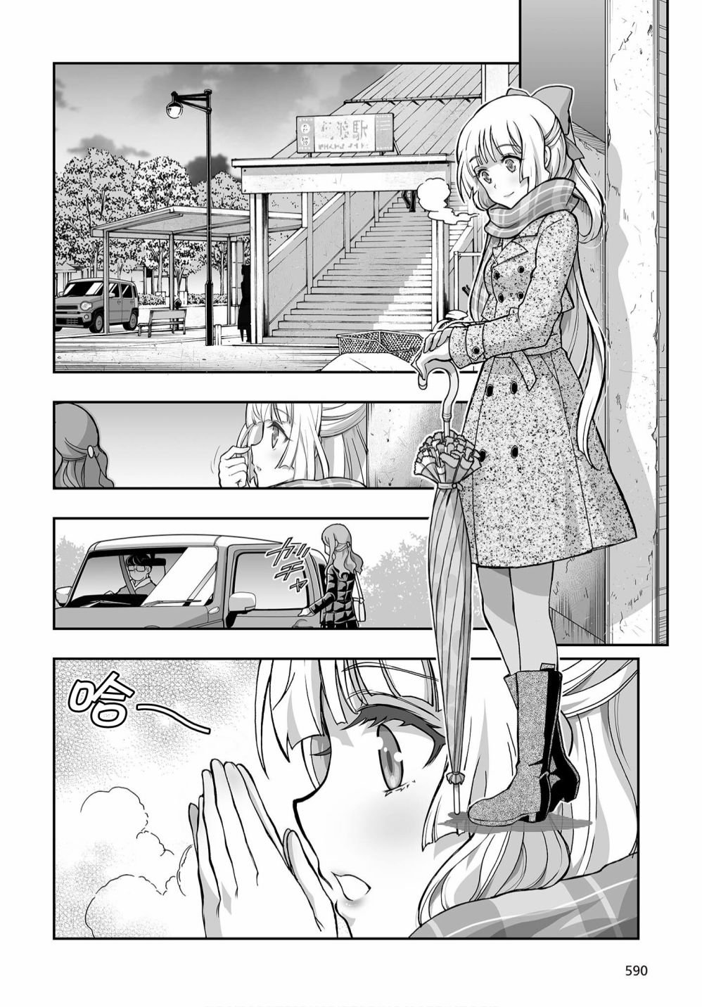 第18话