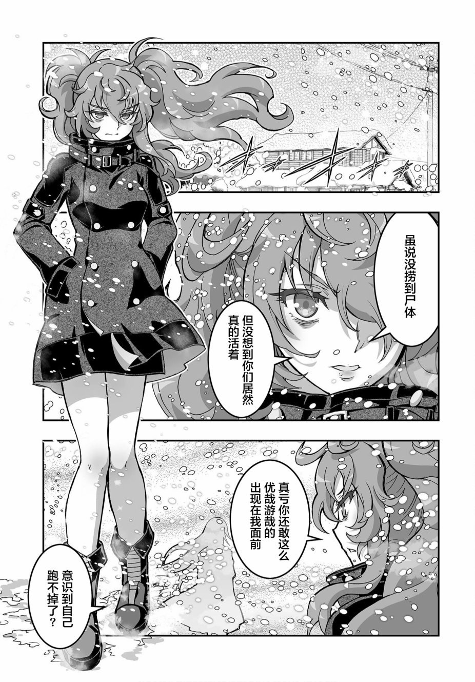 第19话
