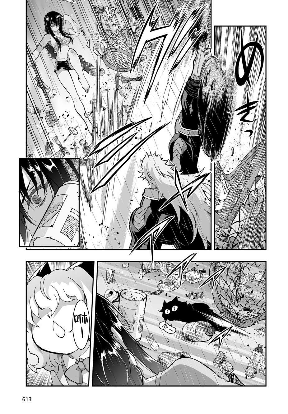 第6话