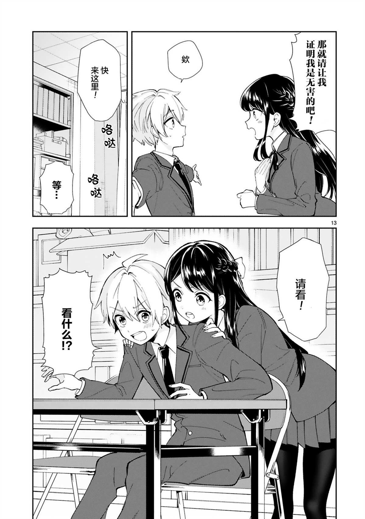 第1话