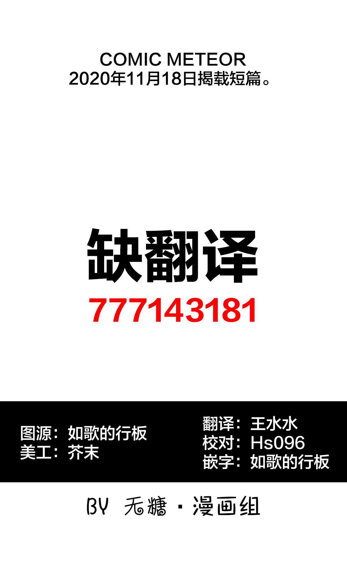 第1话