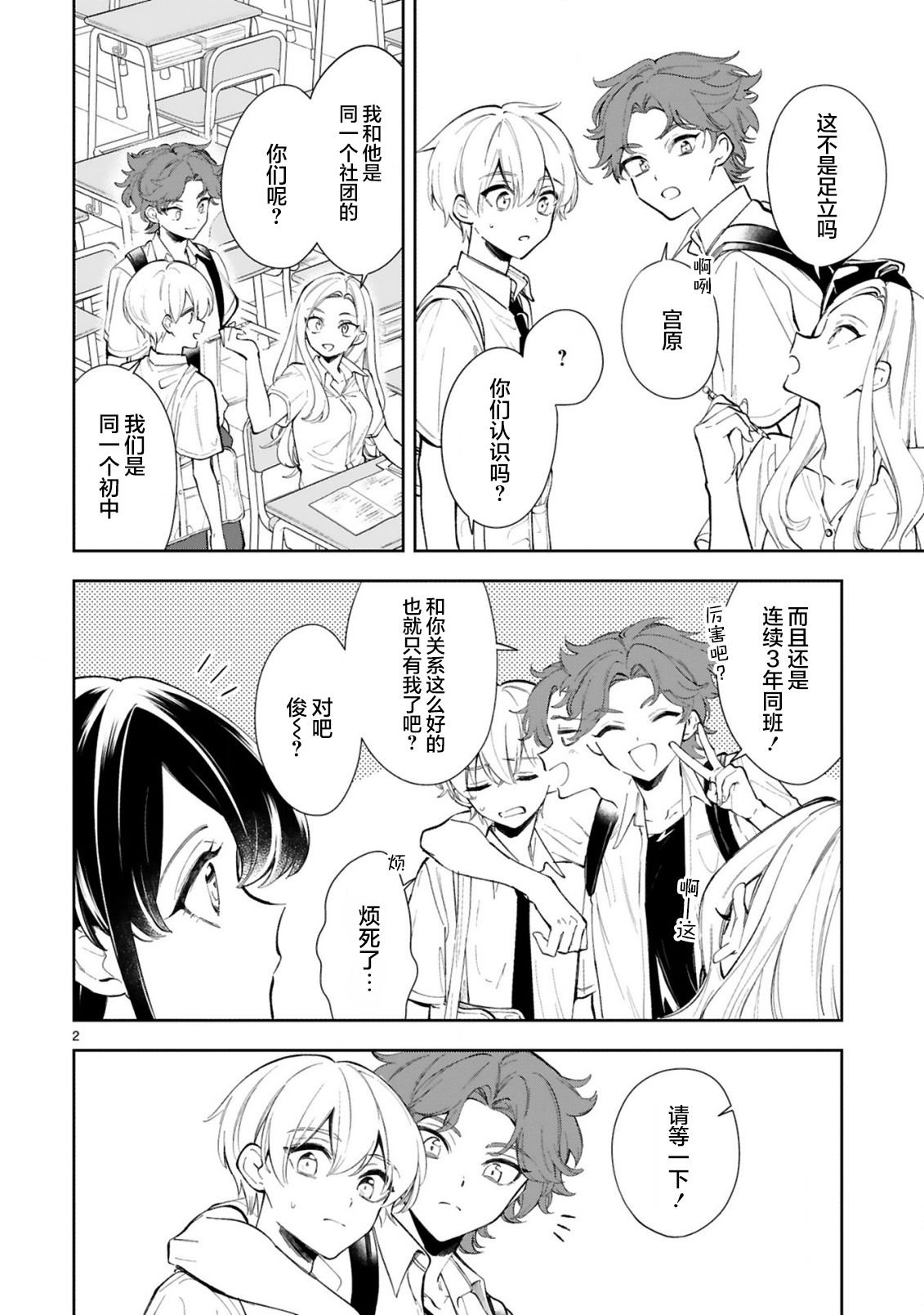 第13话