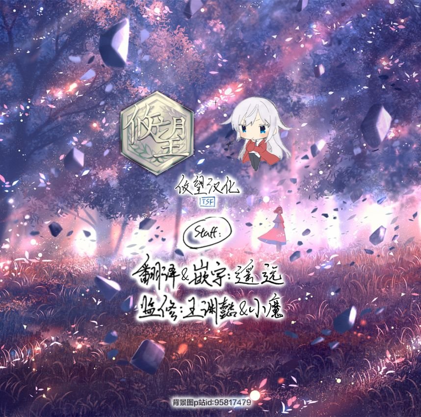 第15.1话