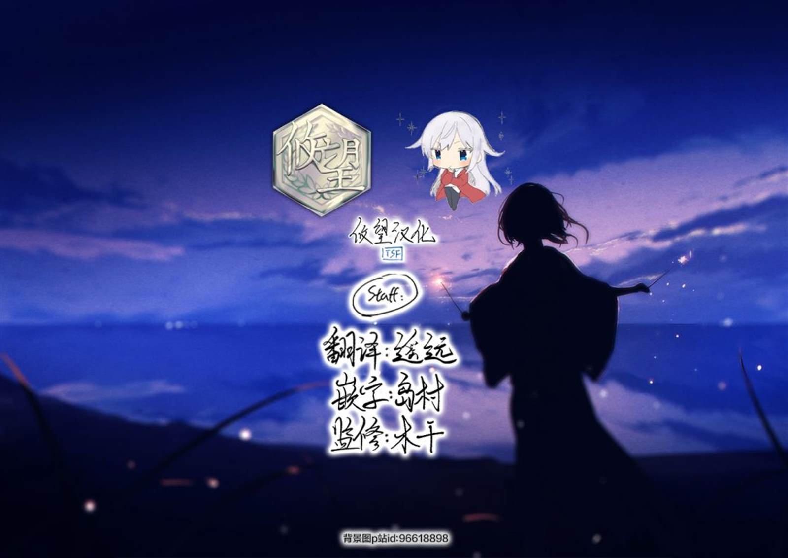 第16话