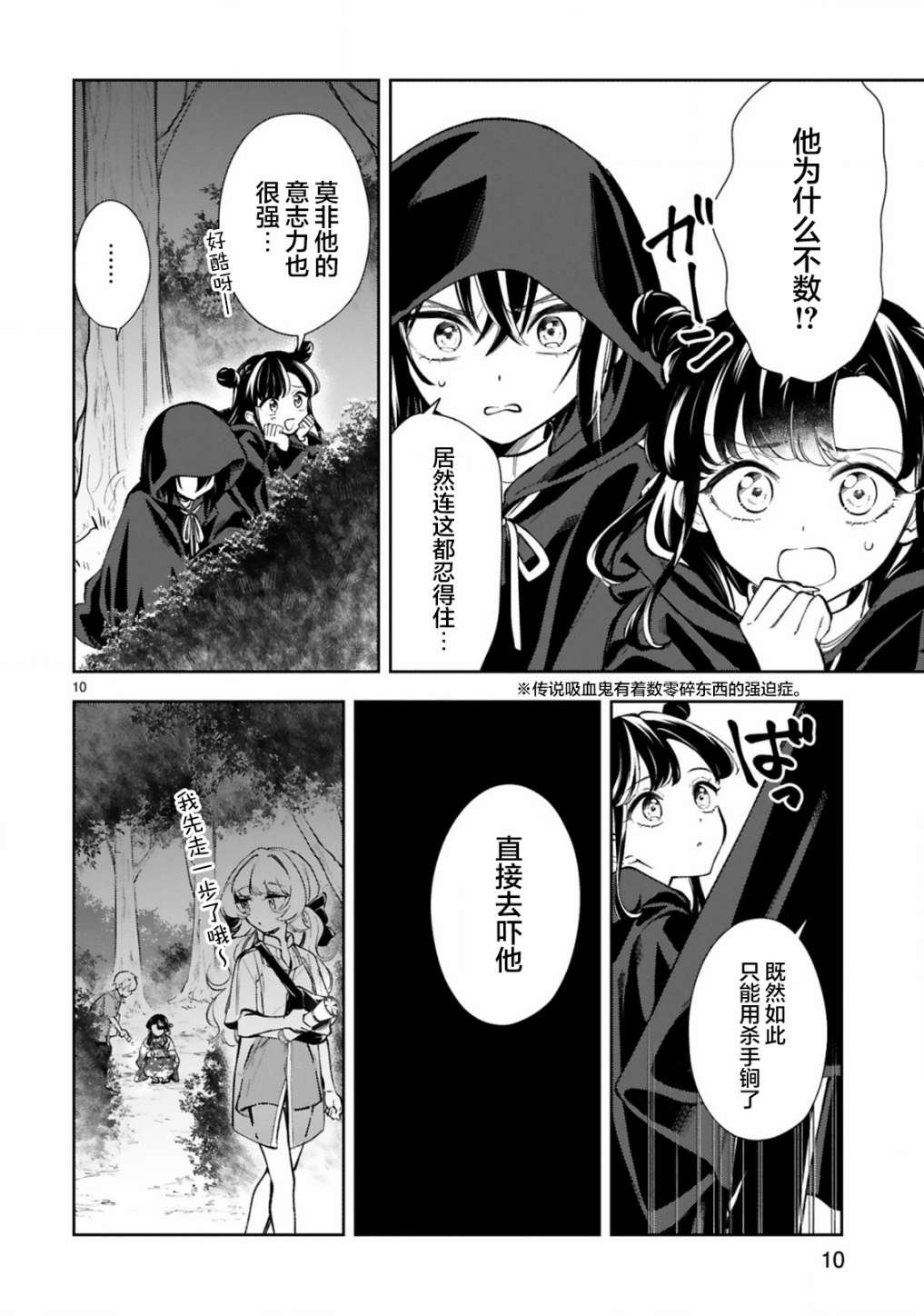 第17话
