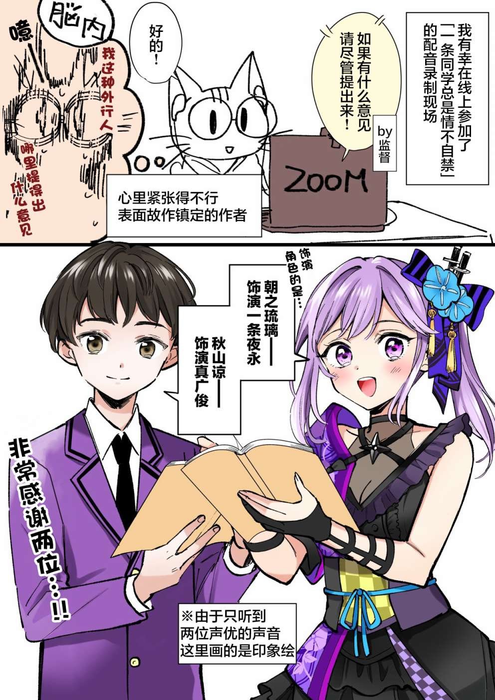 第17话