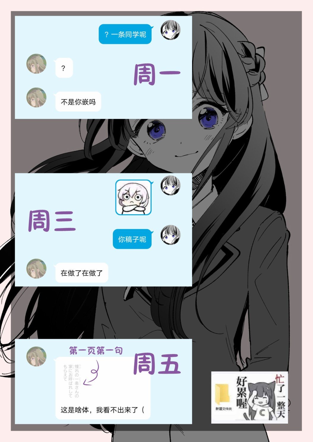 第9话