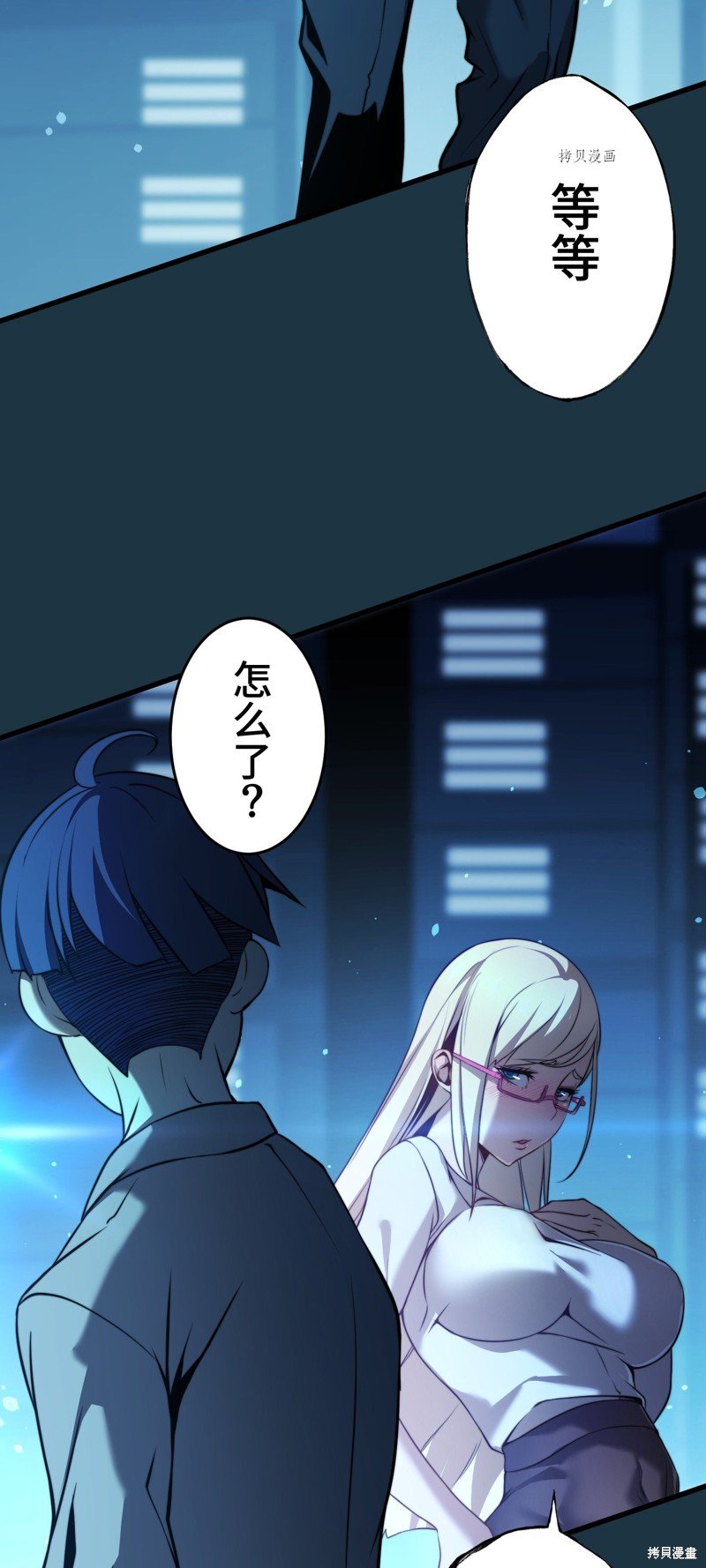 第10话