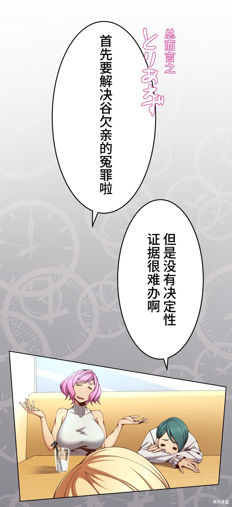 第21话