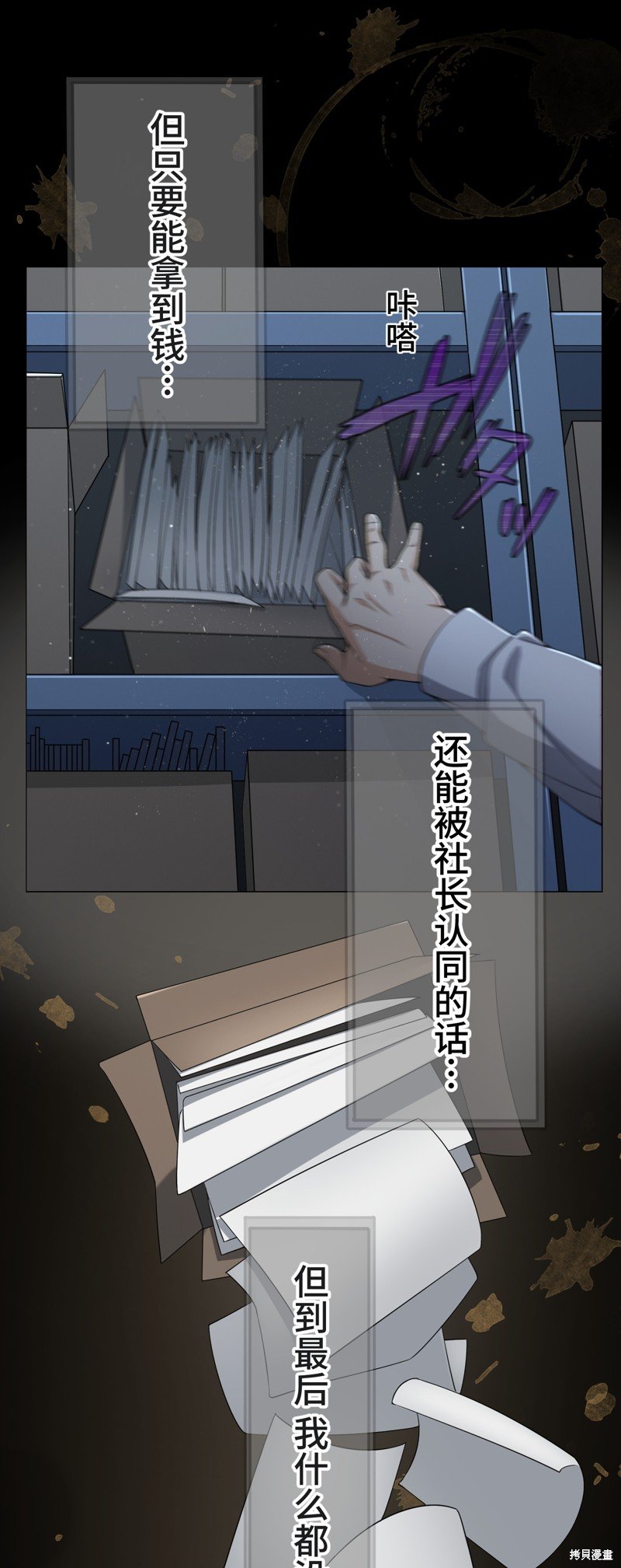 第22话