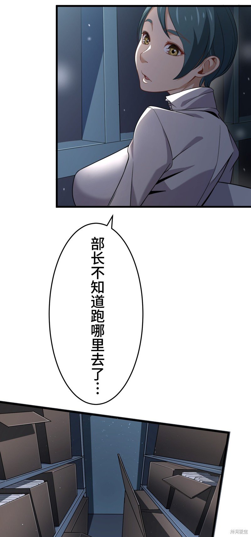 第23话