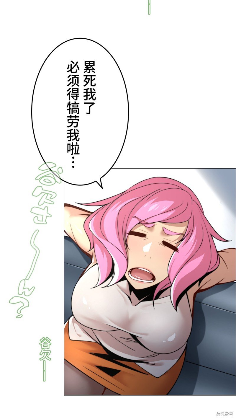 第25话