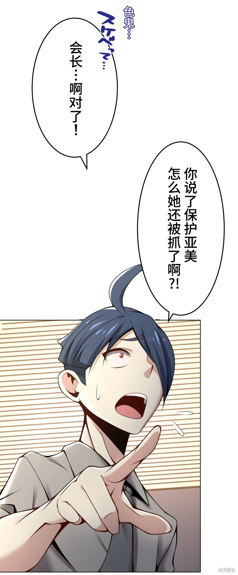 第25话