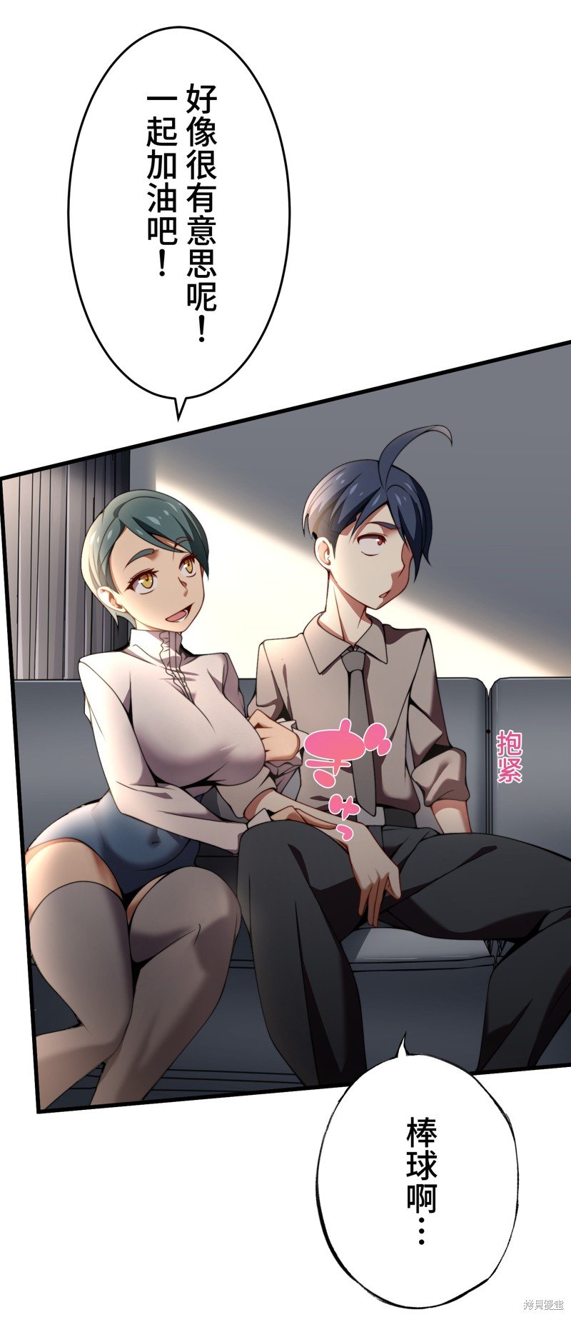 第26话