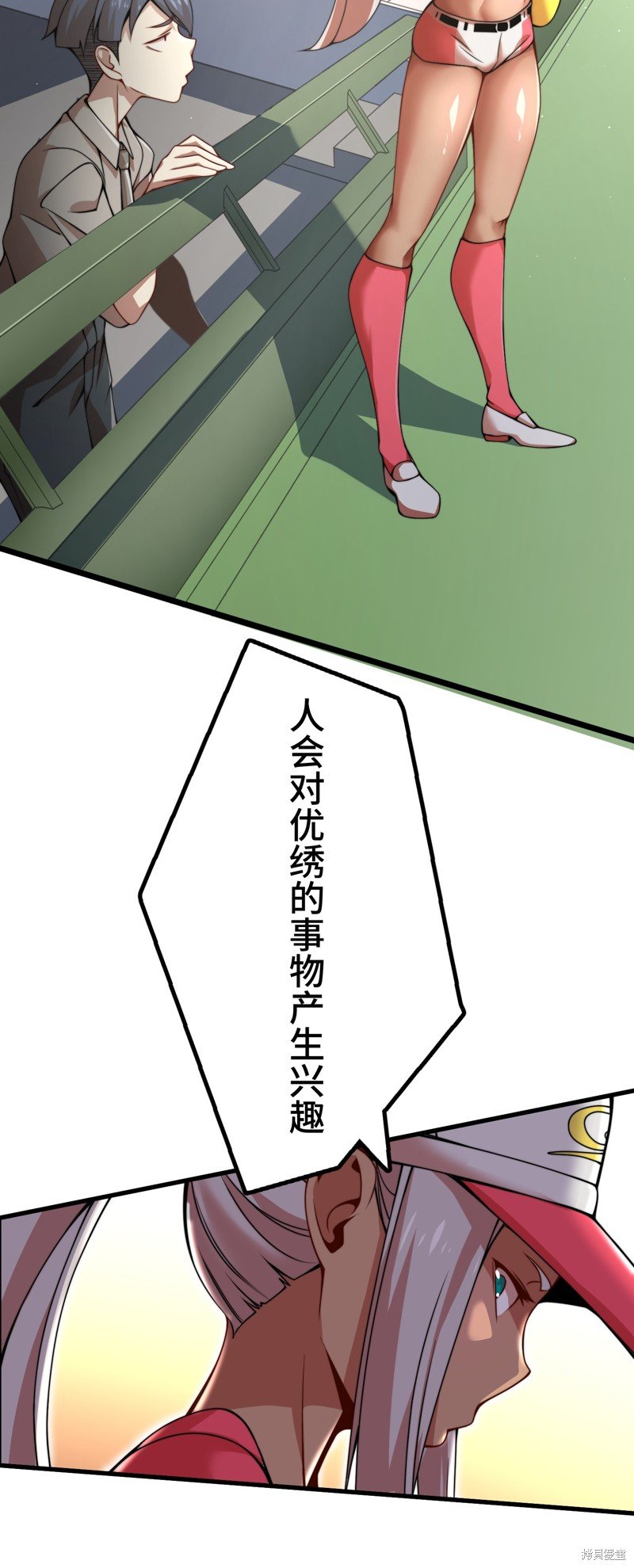 第27话