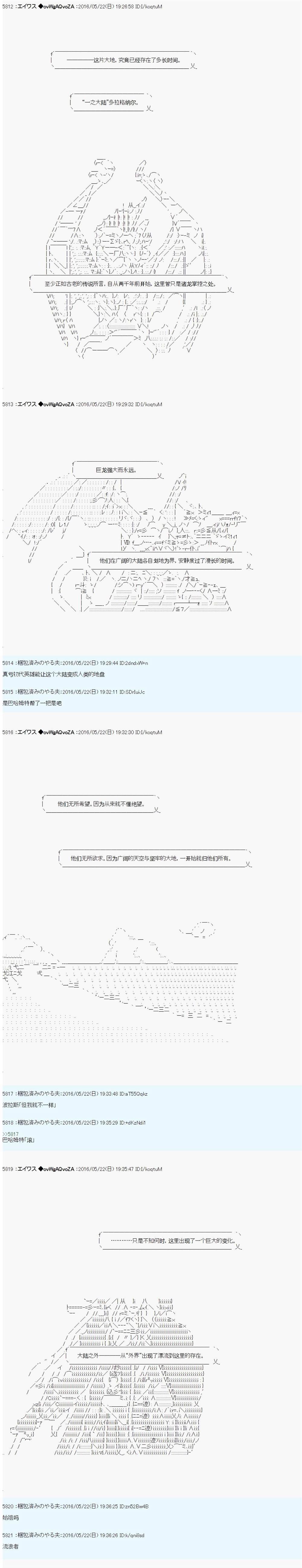 魔剑物语设定1