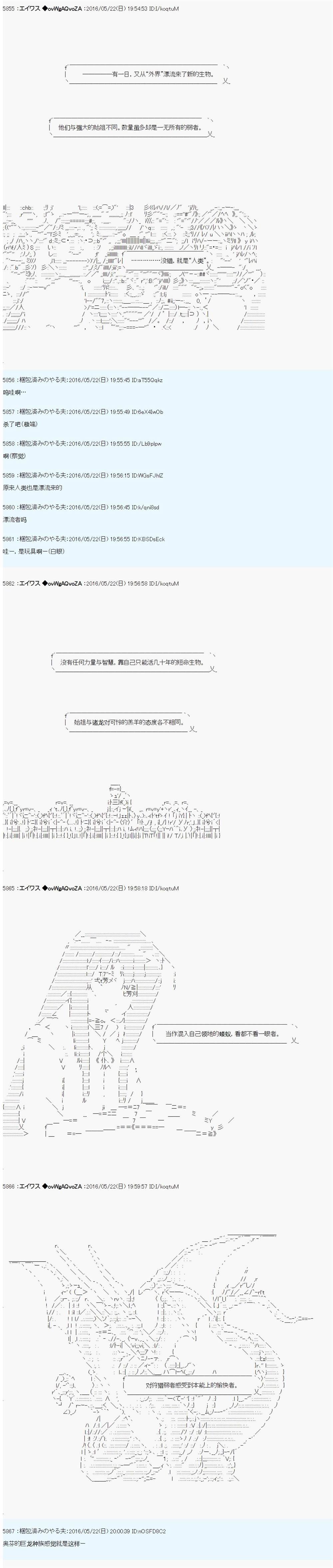 魔剑物语设定1