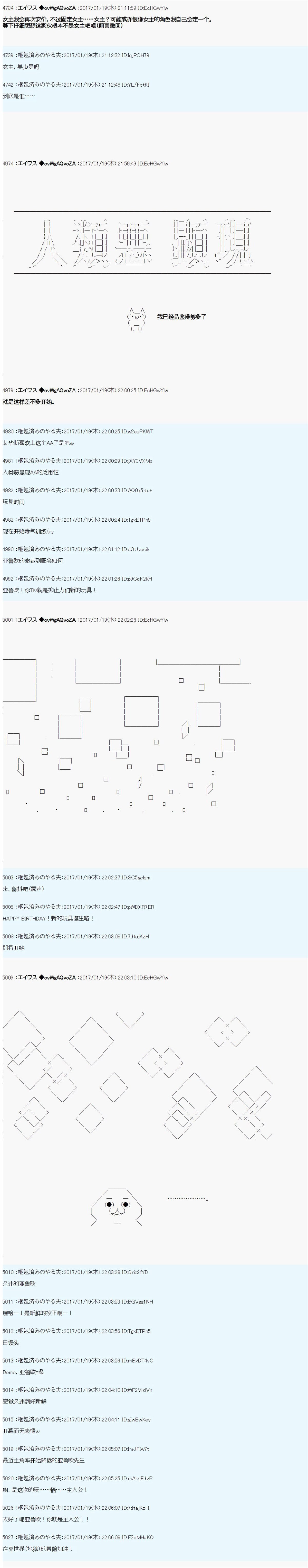 魔剑物语AM1