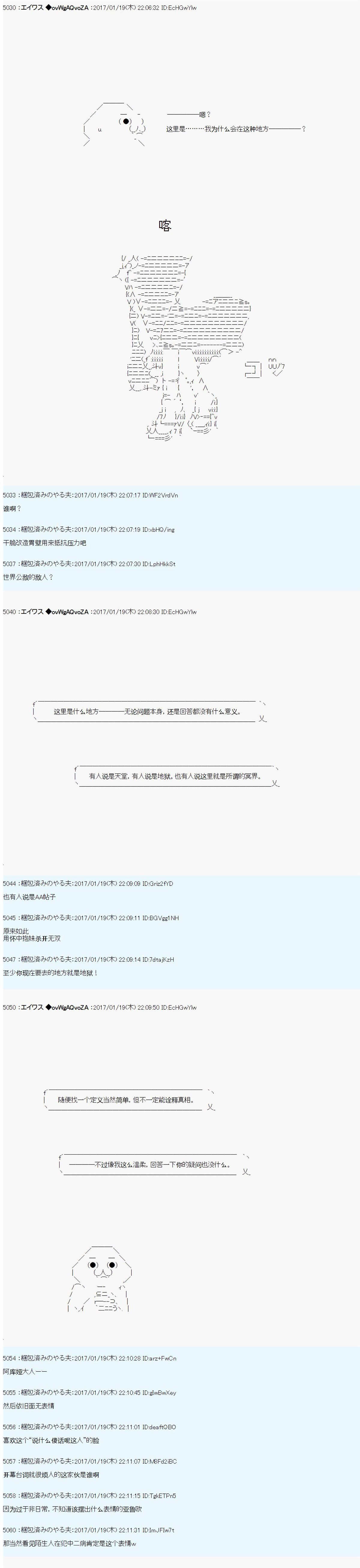 魔剑物语AM1