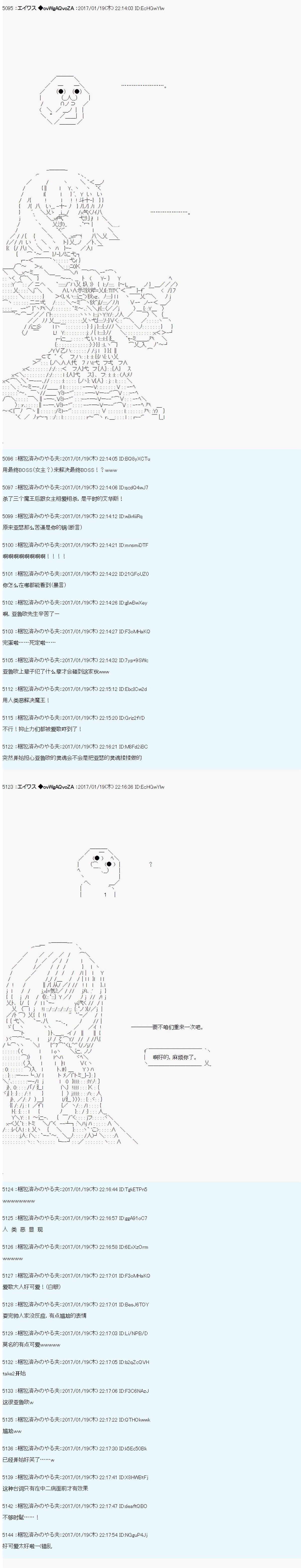 魔剑物语AM1