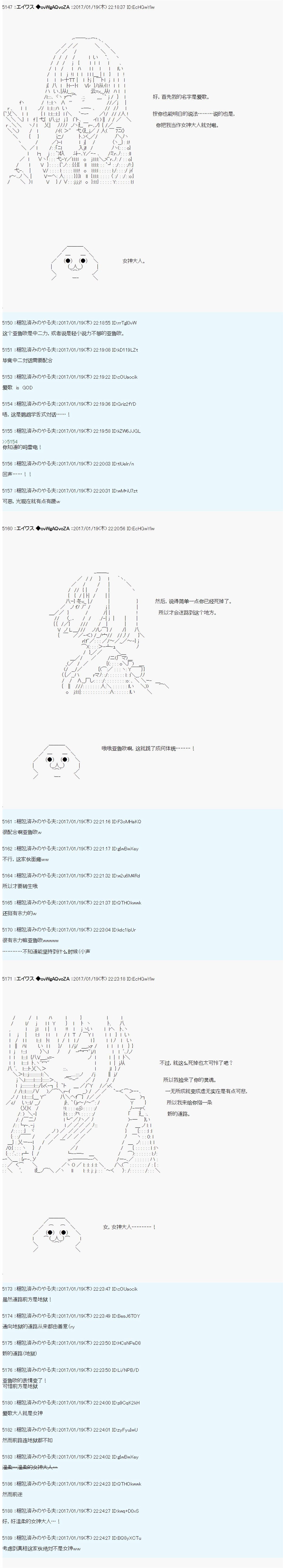 魔剑物语AM1