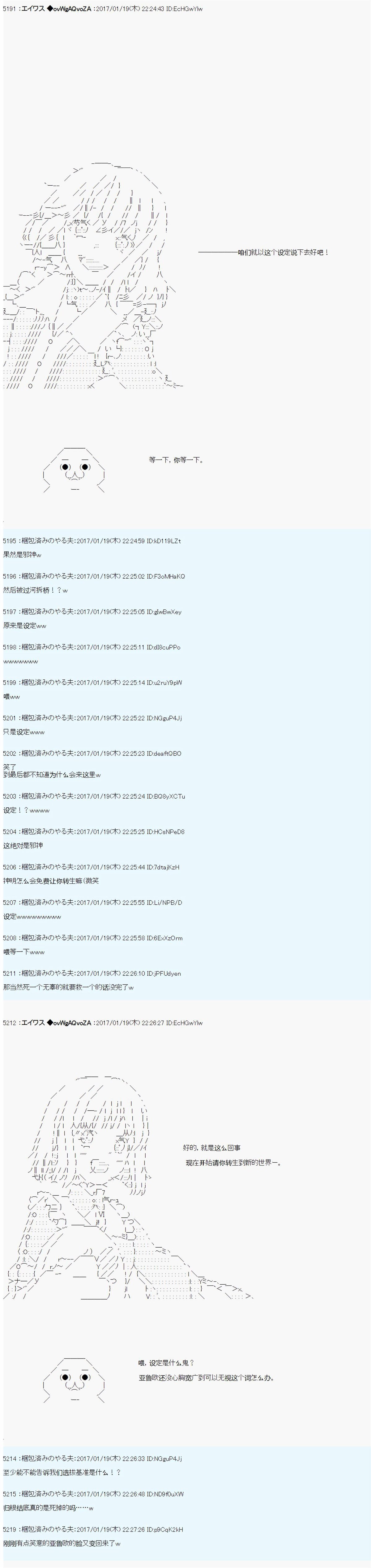 魔剑物语AM1