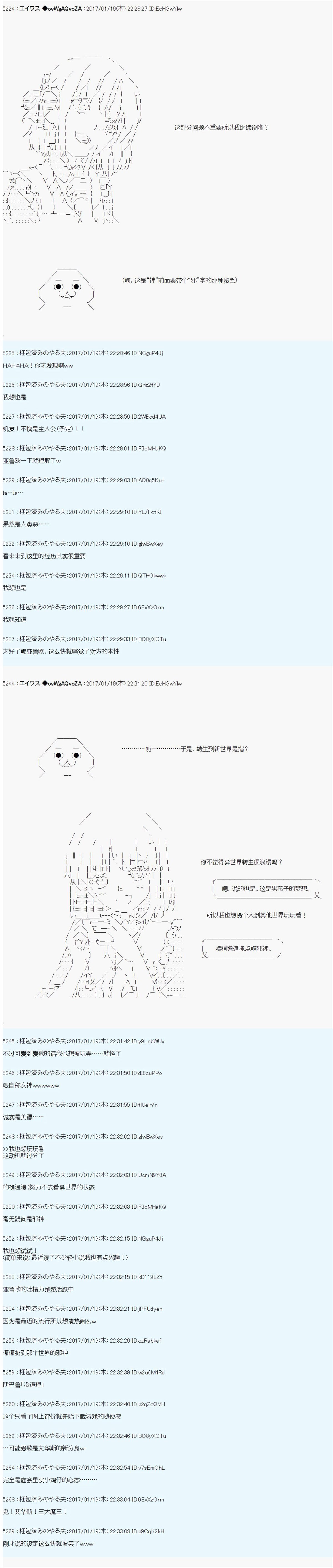 魔剑物语AM1
