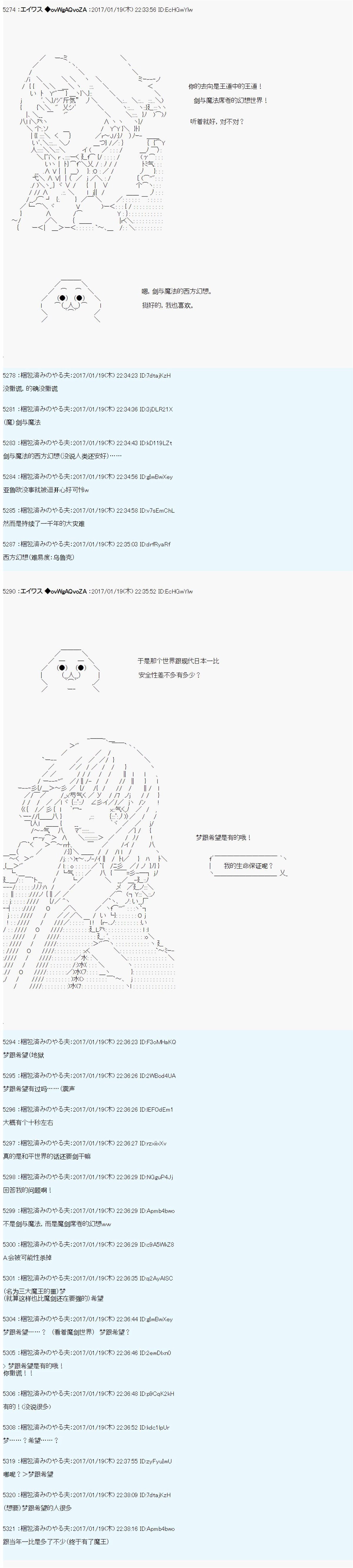 魔剑物语AM1