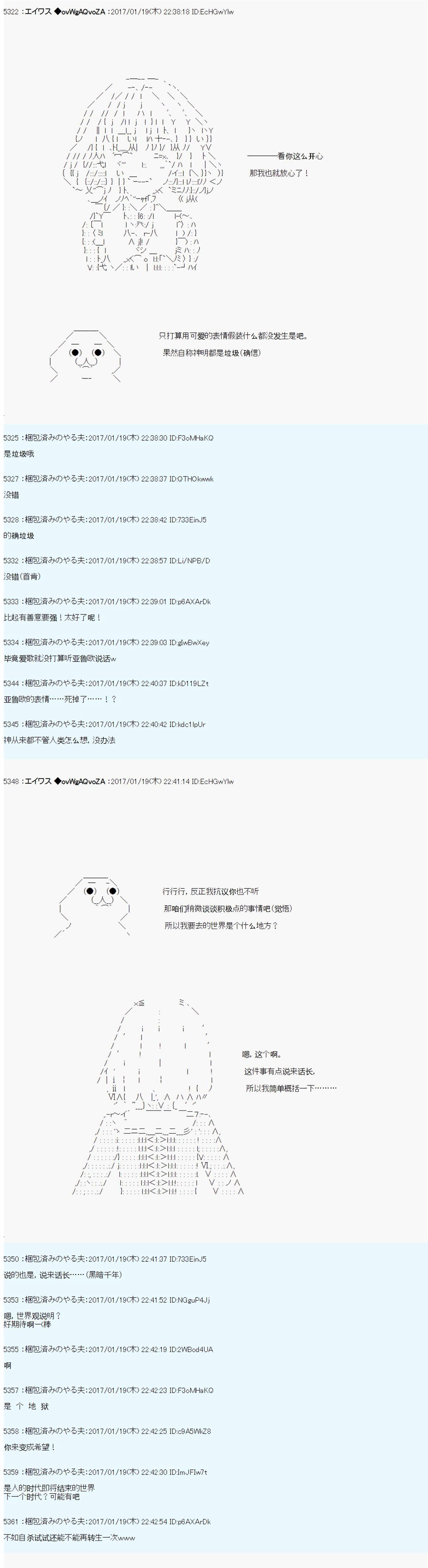 魔剑物语AM1