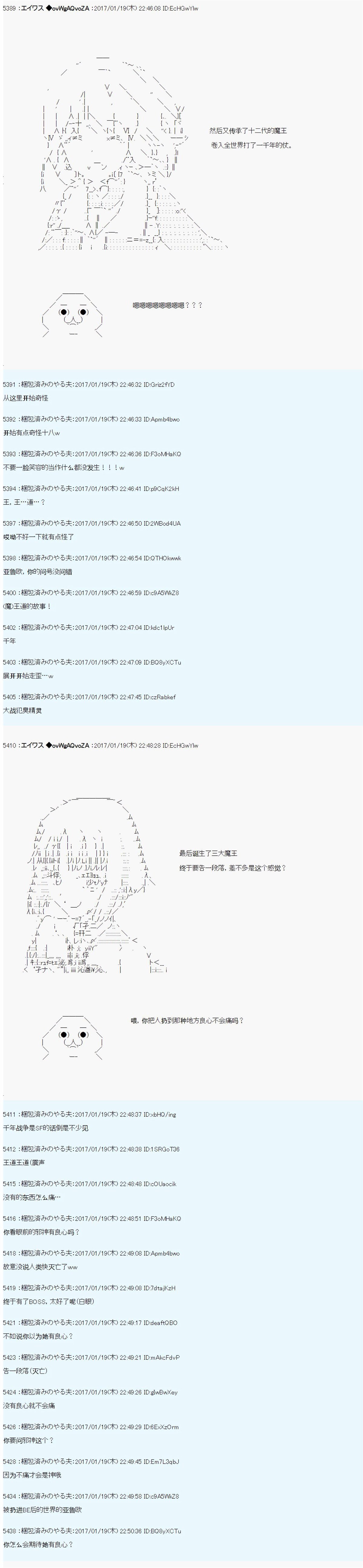 魔剑物语AM1